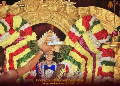 ADIKAILASA-2021-12-30-1-b83bUTgITGVY-Xhz3QFtpp3hSM5 Gnv.jpg