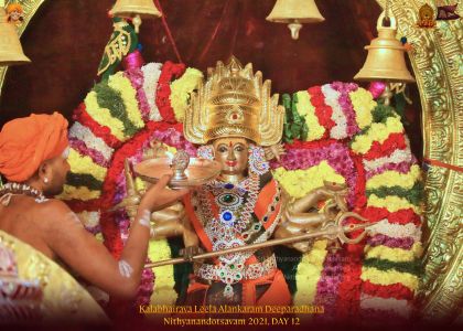 ADIKAILASA-2021-12-30-1YDj1bpMyMqc7bw4N CYSib4XYl ctIxq.jpg