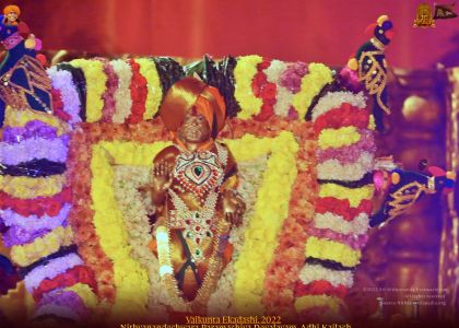 ADIKAILASA-2022-01-13-1ijtn2mmR0uc AmR6Jj uPl1fqJg8ieID.jpg