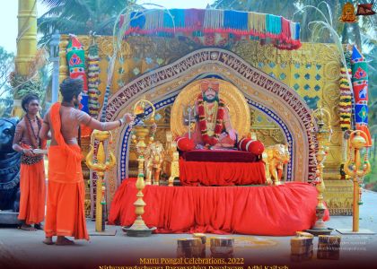 ADIKAILASA-2022-01-15-18rW9IP5O--pWMjW zMxGRTO2PdWpSvBy.jpg