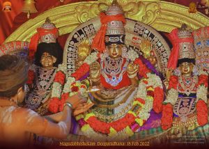 ADIKAILASA-2022-02-18-1HzsSgHSWCO2-bi28HwPvG75QkCH3ba-H.jpg