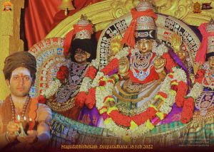 ADIKAILASA-2022-02-18-1fIGzG MotdyX5-NhPLsL-gHYhvKKBO4M.jpg