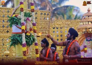 ADIKAILASA-2022-02-25-19A5 pRnTCcm34Nkgv8LlwXq-FHAVgJFR.jpg