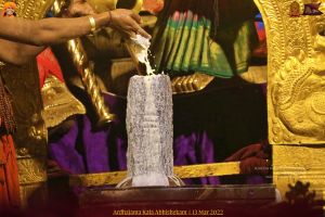 ADIKAILASA-2022-03-13-1q7h LY29qw0klG9g2EhWPrJKzbyS9lcu.jpg