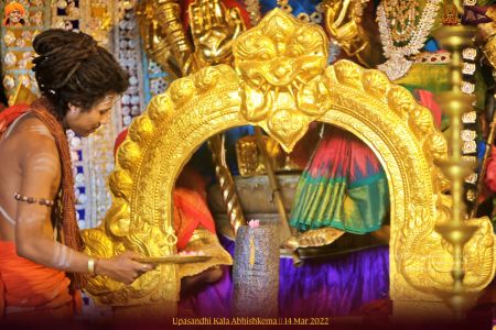 ADIKAILASA-2022-03-14-1AccmbINPk dJOlZDqPLxhJ66861CyBpx.jpg