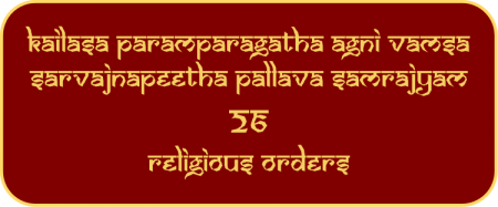 Agni vamsa pallava.png