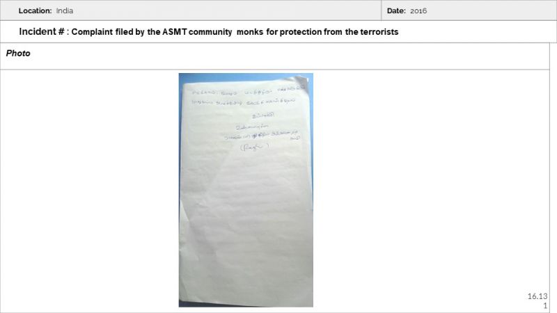 File:Ancient Monasteries Slide131.JPG