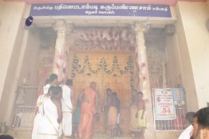 Batch IMG 9244-Photo-20120820-SSJP.jpg