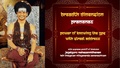 Thumbnail for version as of 14:23, 18 January 2021