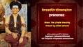 Thumbnail for version as of 14:19, 18 January 2021