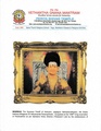 Thumbnail for version as of 20:15, 3 February 2021