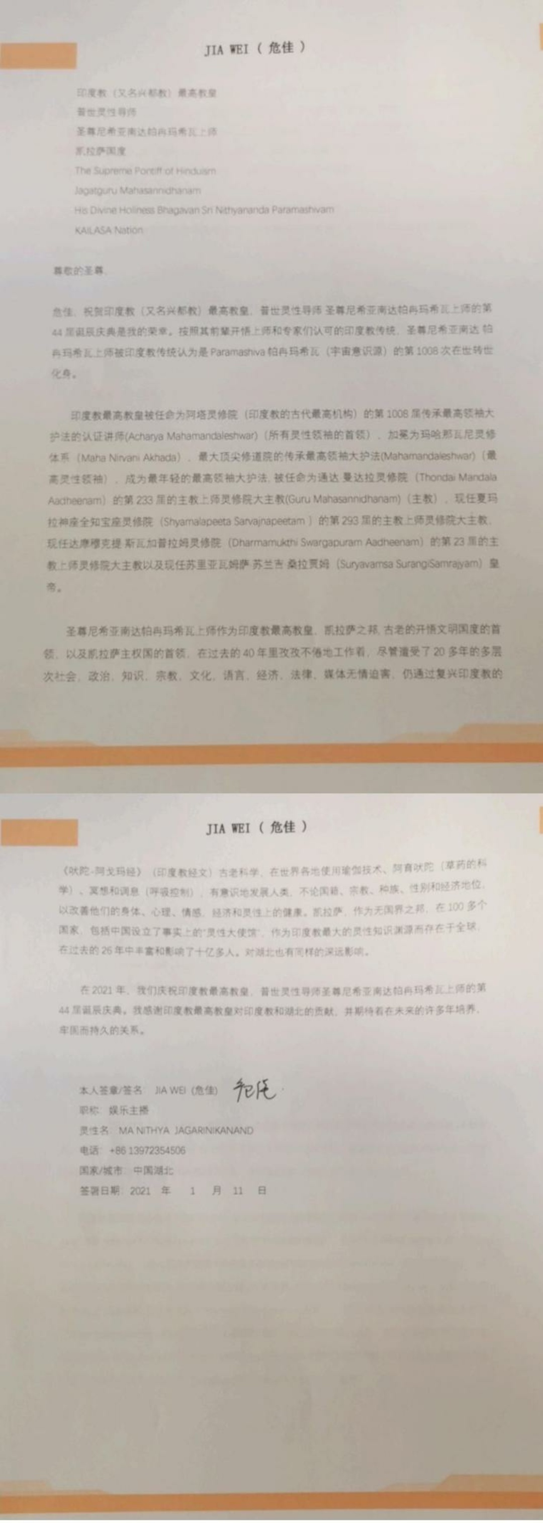 China---Jai-Wei---January-11--2021-(Proclamation)-1010WZmSHXvyWOQzD vo0jxPMqSvy0ovG.pdf