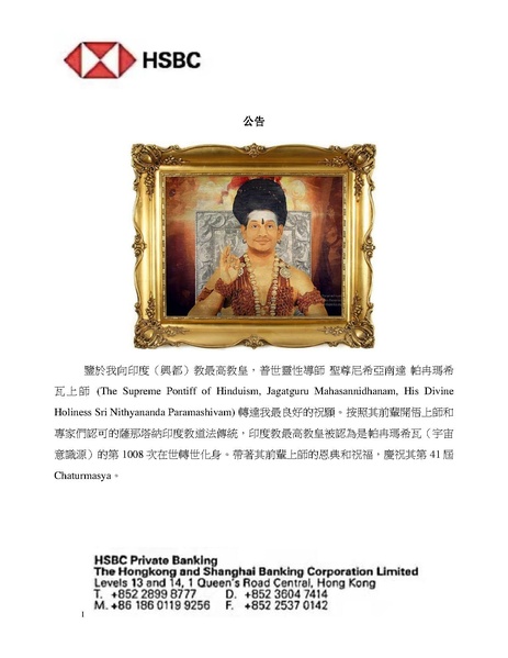 File:China---PatriceHuang---(Proclamation)-1EIFRIK3NSoFLNDgF1kGdNby4qOqWAOaY.pdf