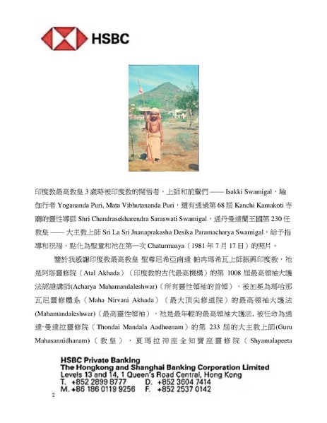 File:China---PatriceHuang---(Proclamation)-1EIFRIK3NSoFLNDgF1kGdNby4qOqWAOaY.pdf