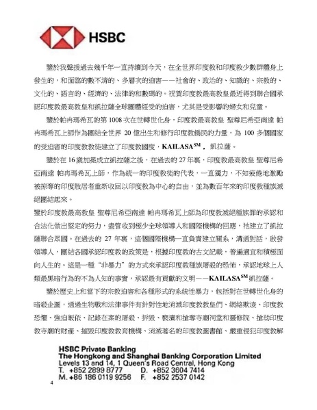File:China---PatriceHuang---(Proclamation)-1EIFRIK3NSoFLNDgF1kGdNby4qOqWAOaY.pdf