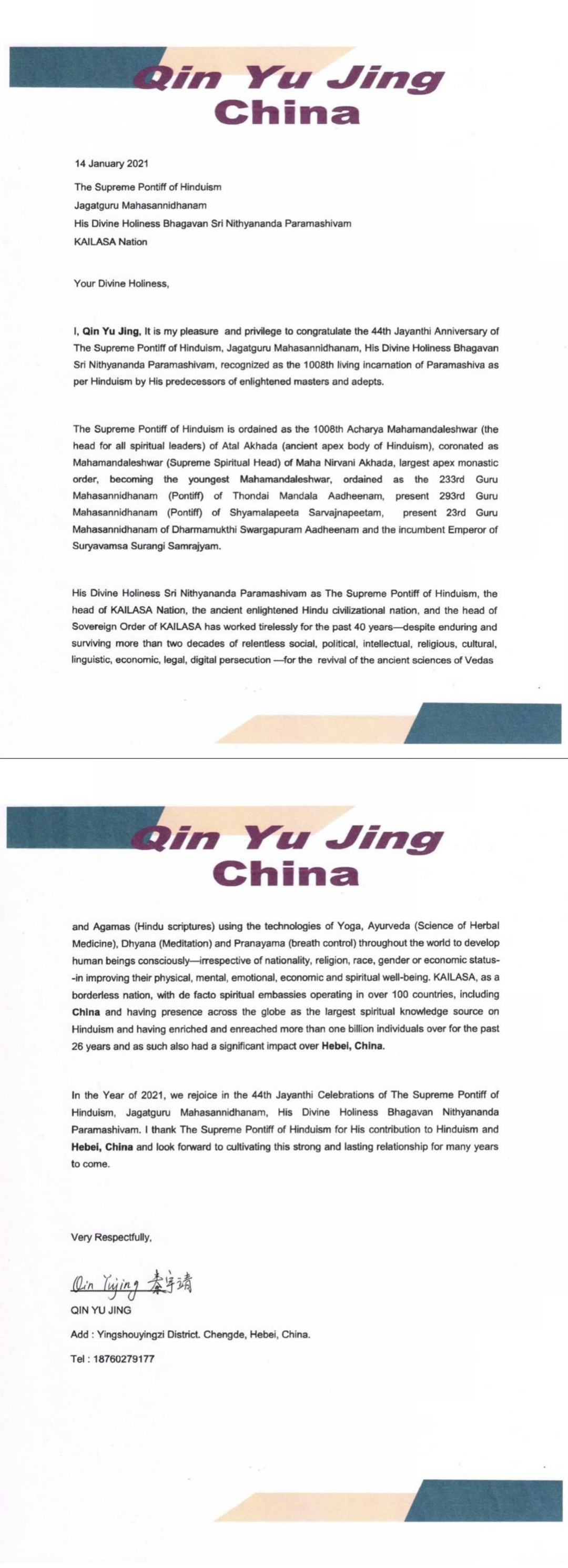 China---Yu-Jing-Qin---January-14--2021-(Proclamation)-1Kv7Hq7ukPXOj0QeyqkOPCQawqxPAvav1.pdf