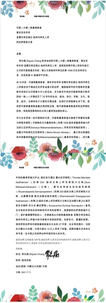 File:China---Zhijuan-Chang---(Proclamation)-1bI-TR37wCm2eJZJ3vMwgi1n6bveKalAX.pdf