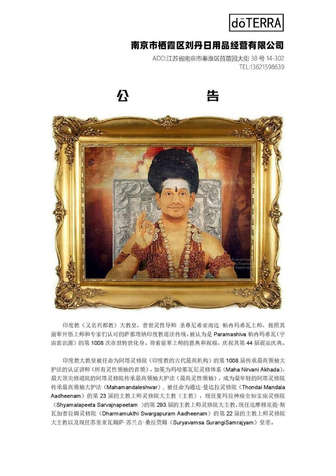China---dan-Liu---6-Jan-2021-(Proclamation)-1nrcGhikx2yDzohjpNjlgbdKZSBCH761T.pdf