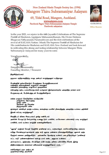 File:Croatia---Ms-Ana-Rogich---06-Jan-2021-(Proclamation)-1yQaTwpuj8Zwji5KRBZhSHJEF8AUGphEI.pdf