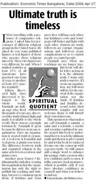 File:ET 27Apr2006.jpg