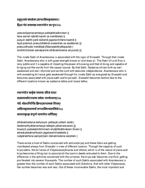 File:Governing principles of Kailasa.pdf