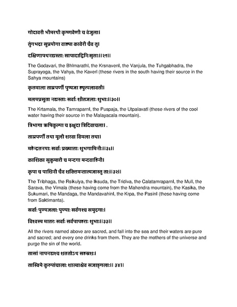 File:Governing principles of Kailasa.pdf