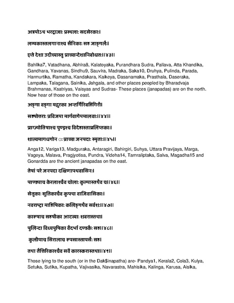File:Governing principles of Kailasa.pdf