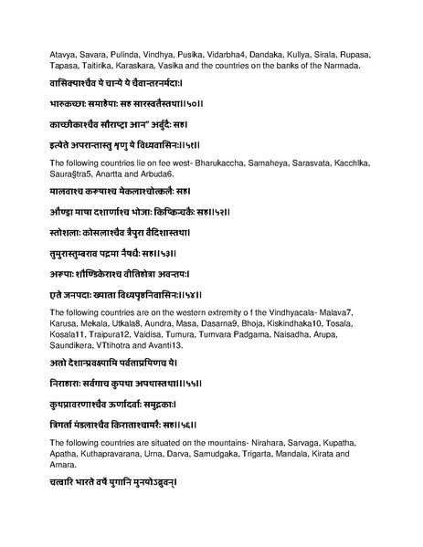 File:Governing principles of Kailasa.pdf