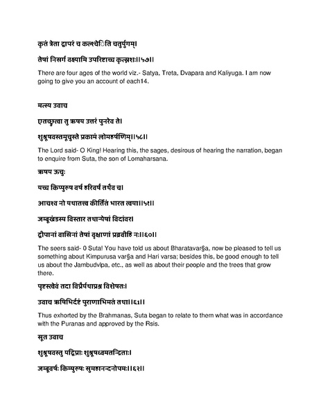 File:Governing principles of Kailasa.pdf