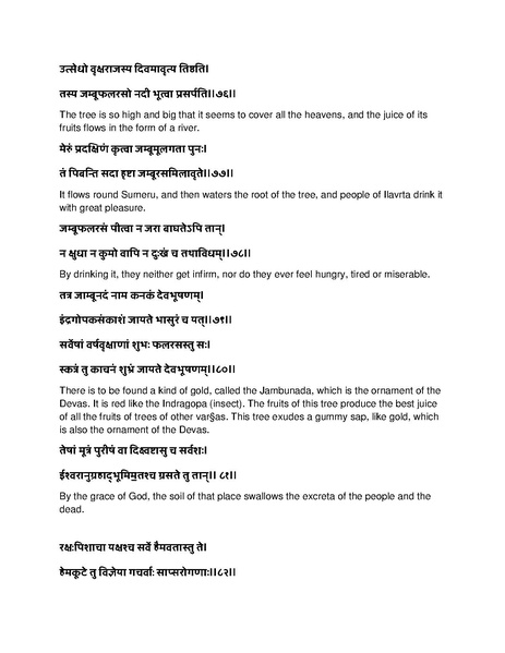 File:Governing principles of Kailasa.pdf