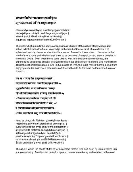 File:Governing principles of Kailasa.pdf