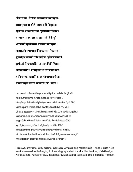File:Governing principles of Kailasa.pdf