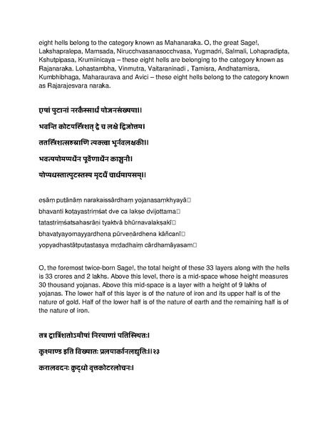 File:Governing principles of Kailasa.pdf