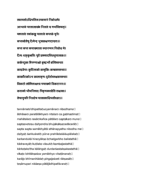 File:Governing principles of Kailasa.pdf