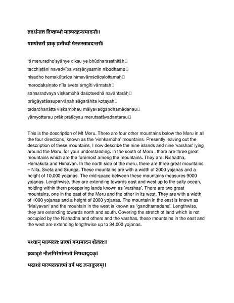 File:Governing principles of Kailasa.pdf