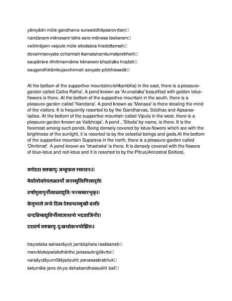 File:Governing principles of Kailasa.pdf