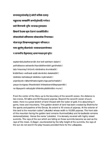 File:Governing principles of Kailasa.pdf