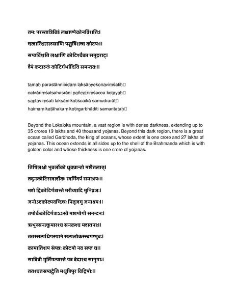 File:Governing principles of Kailasa.pdf