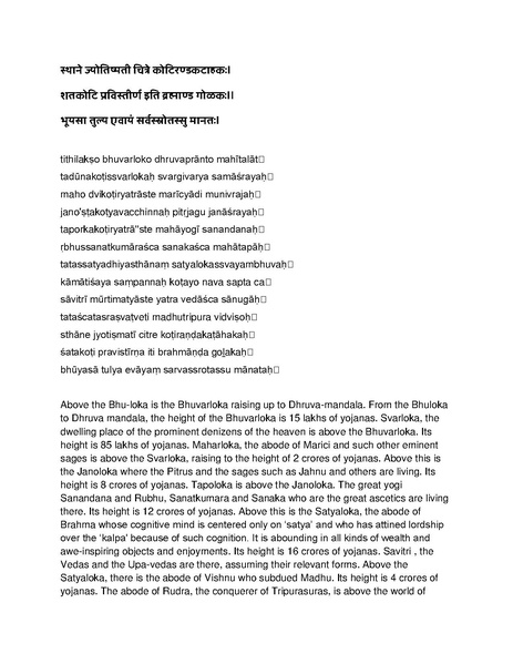 File:Governing principles of Kailasa.pdf