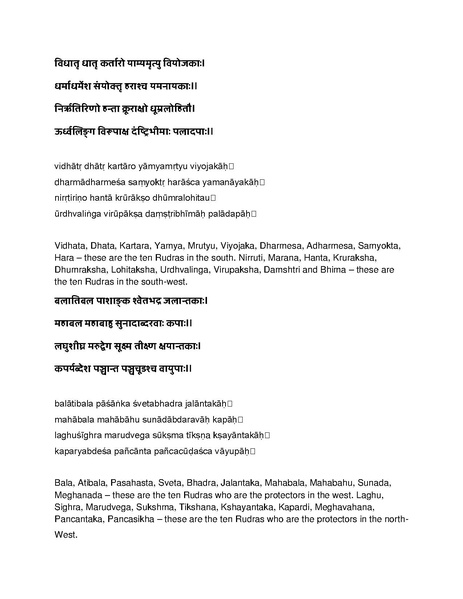 File:Governing principles of Kailasa.pdf