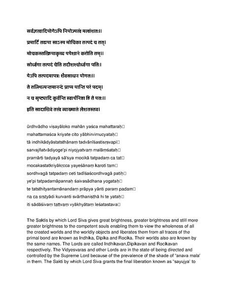 File:Governing principles of Kailasa.pdf