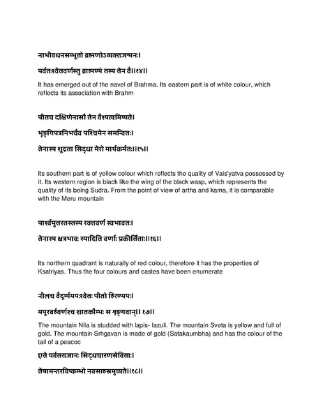 File:Governing principles of Kailasa.pdf