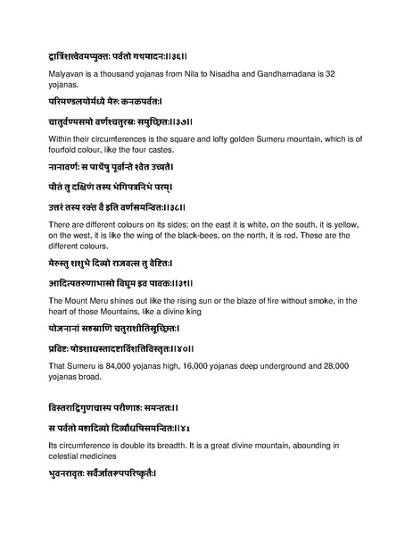 File:Governing principles of Kailasa.pdf