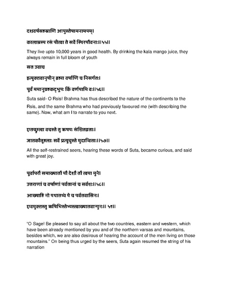 File:Governing principles of Kailasa.pdf