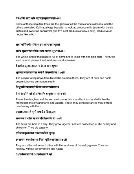 File:Governing principles of Kailasa.pdf