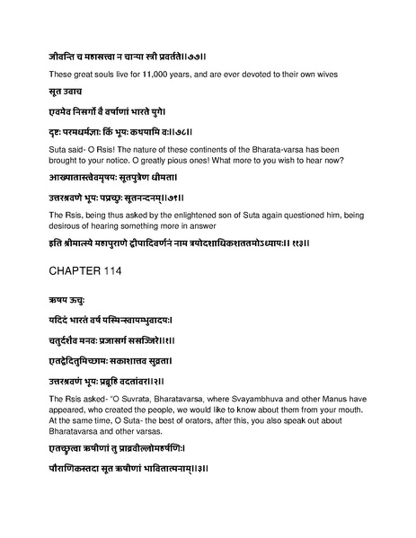 File:Governing principles of Kailasa.pdf
