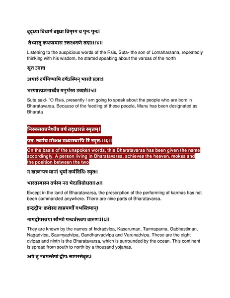 File:Governing principles of Kailasa.pdf