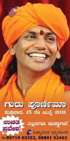 Gurumbaje flex 3x5ft m2 CMP WM.jpg