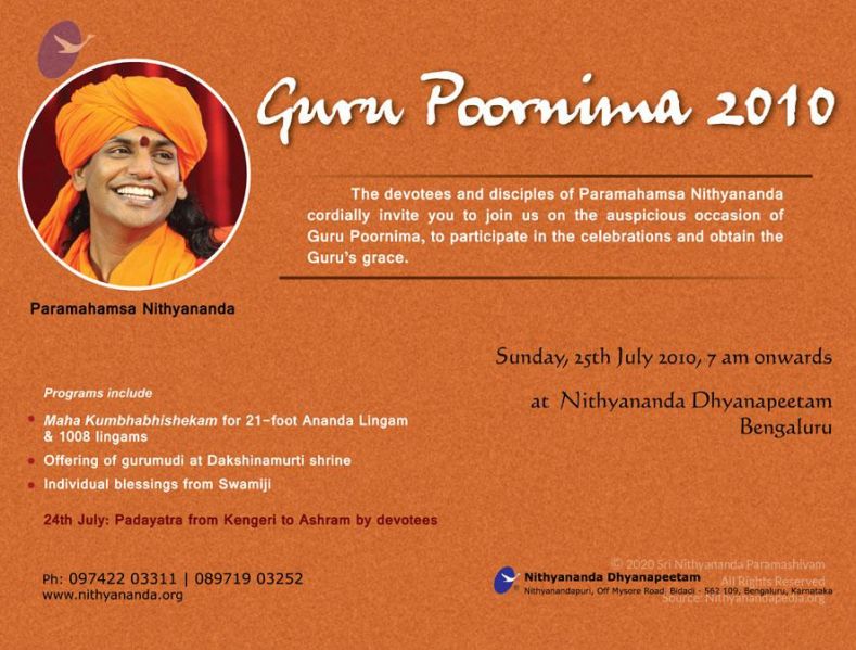 File:Gurumbaje invitation 250x19 CMP WM.jpg