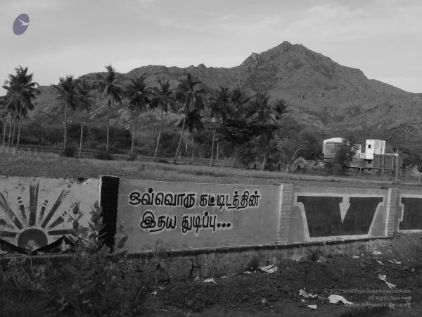 HILL Tiruvannamalai Arunachala 6Apr2007 (86)-76.jpg